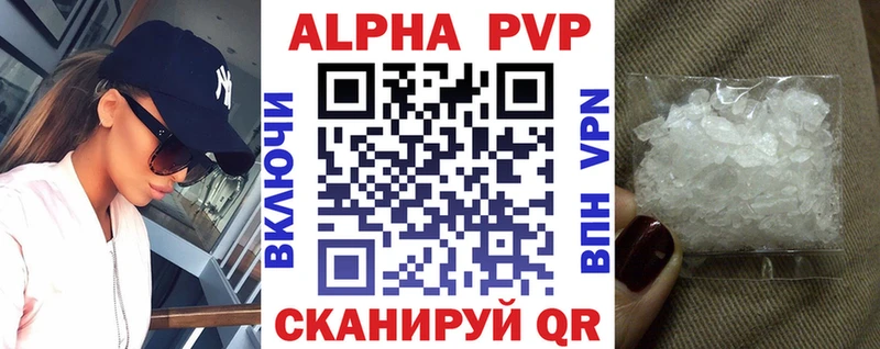 APVP Соль  сайты даркнета наркотические препараты  MEGA маркетплейс  Новое Девяткино  наркотики 