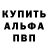 Меф VHQ Trossed Blackcore