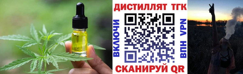 KRAKEN рабочий сайт  Новое Девяткино  Еда ТГК конопля 