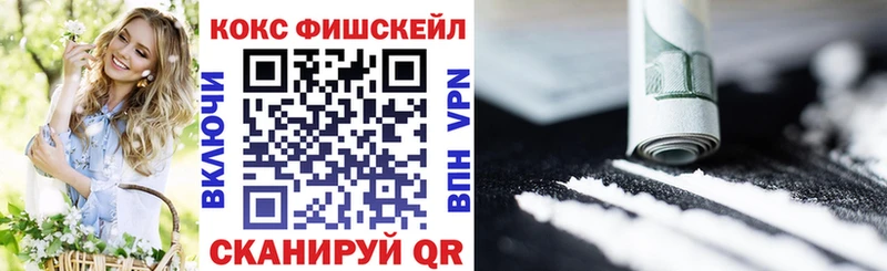 Кокаин 97% даркнет сайт Новое Девяткино