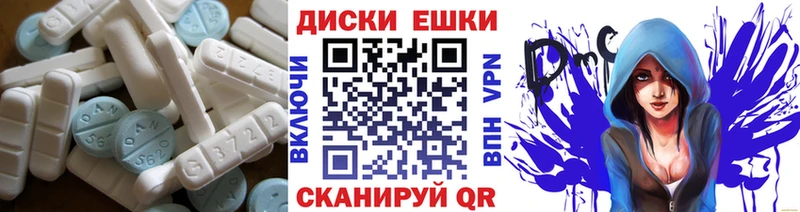 ЭКСТАЗИ 280мг  где можно купить   Новое Девяткино 