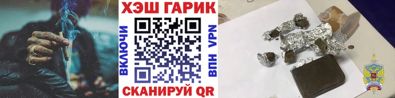 Гашиш ice o lator  как найти наркотики  Новое Девяткино 