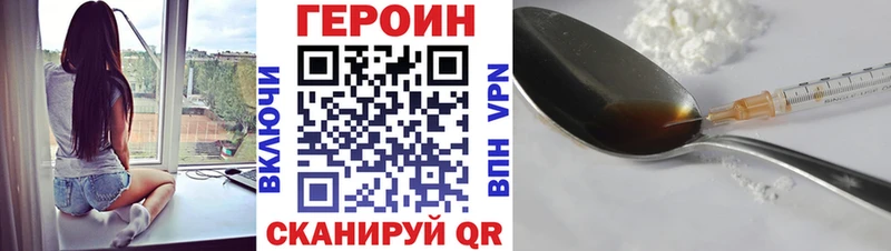 Героин Афган  как найти закладки  Новое Девяткино 