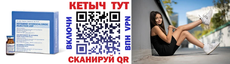 КЕТАМИН VHQ  продажа наркотиков  MEGA маркетплейс  Новое Девяткино 
