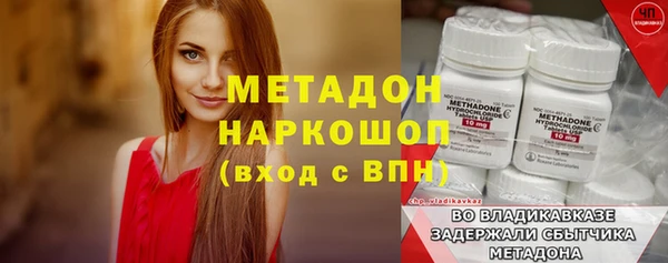 бутират Баксан