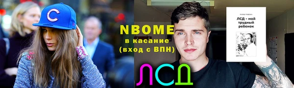 бутират Баксан