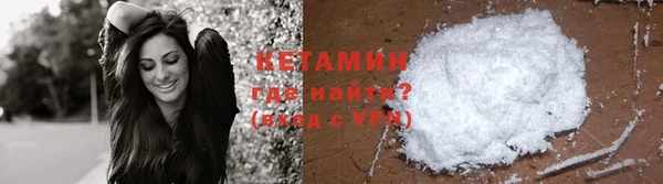 бутират Баксан