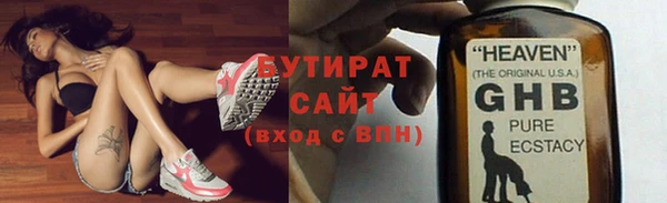 прущая мука Балахна