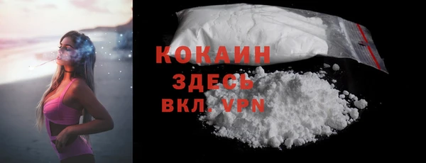 прущая мука Балахна