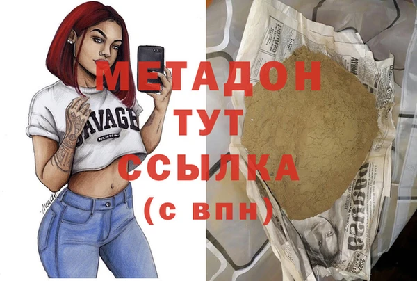бутират Баксан