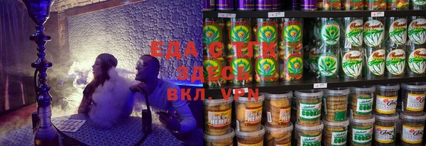 бутират Баксан
