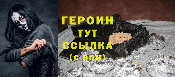 сатива Балабаново