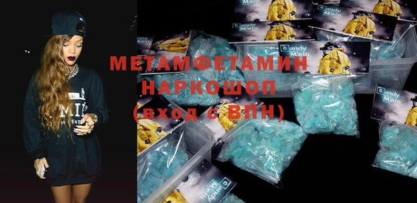 бутират Баксан