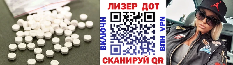 Лсд 25 экстази ecstasy  Новое Девяткино 