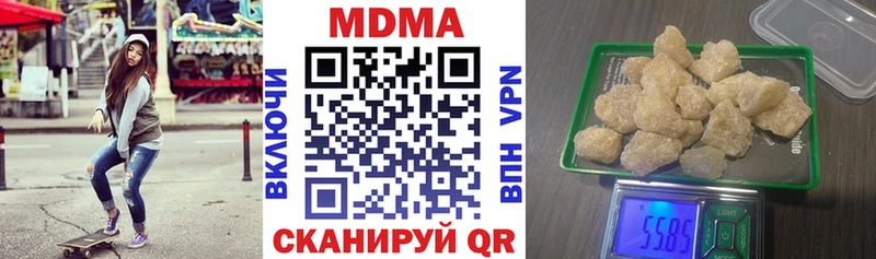 наркошоп  нарко площадка состав  МДМА crystal  Новое Девяткино 