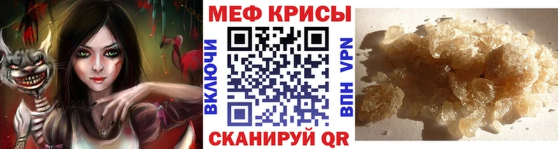 Меф мука  наркошоп  Новое Девяткино 