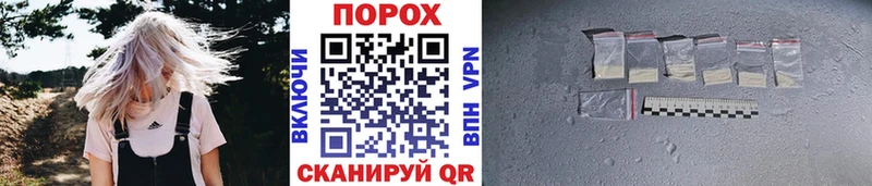 купить наркотик  Новое Девяткино  Метамфетамин мет 