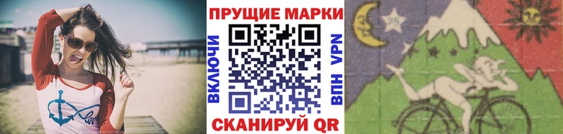 как найти   Новое Девяткино  блэк спрут как зайти  Марки 25I-NBOMe 1500мкг 