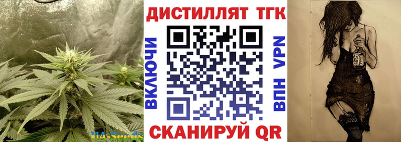 Дистиллят ТГК жижа  Новое Девяткино 